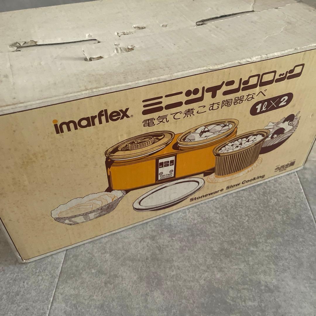 今西金属　 クロックポット　ミニツインクロック　スロークッカー　昭和レトロ家電