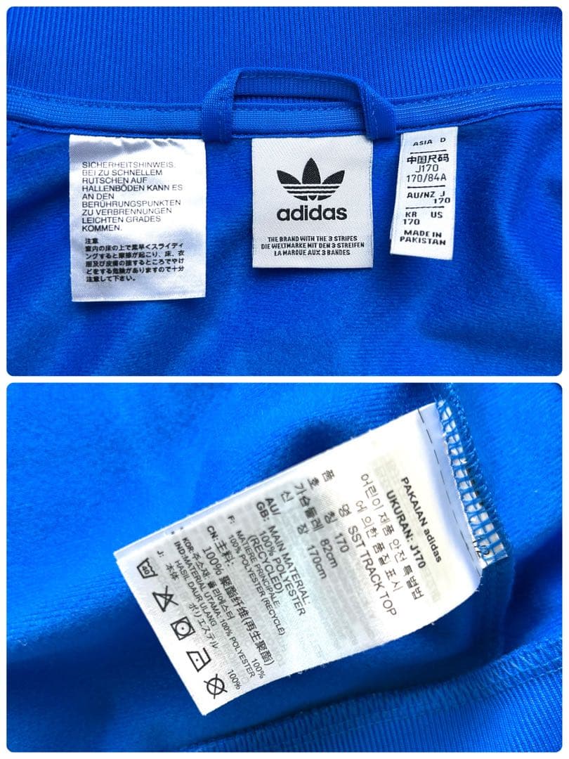 170 M　アディダスオリジナル SST スウェット セットアップ 上下 青