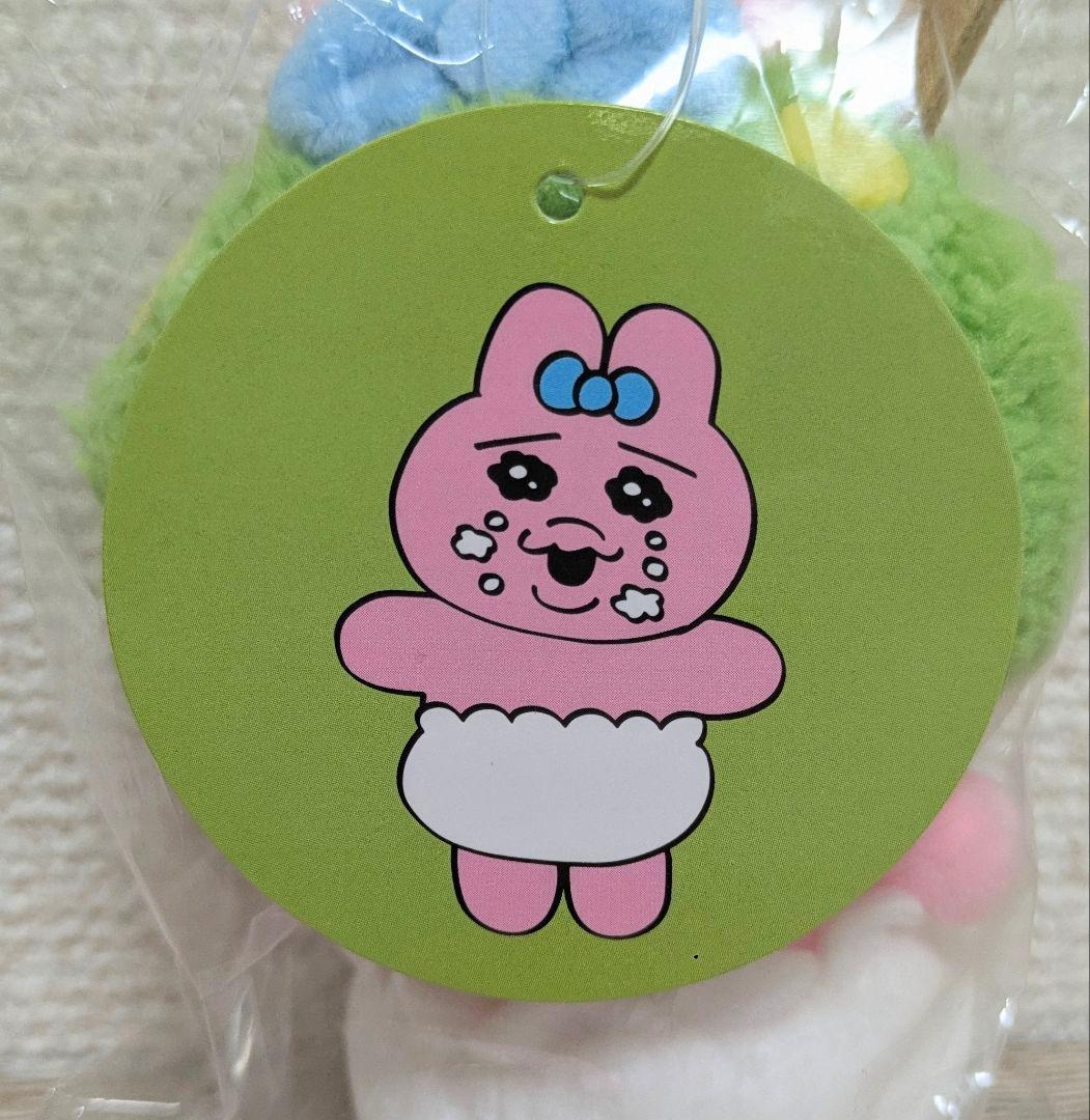 おぱんちゅうさぎ マスコット、ポシェット 5点セット