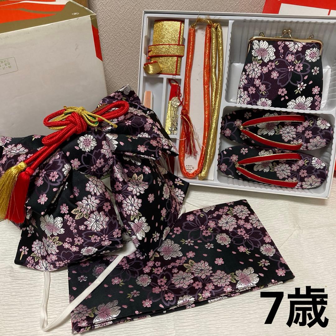 西陣おくむら七五三7歳作り帯草履バッグ等セット 結び帯箱せこセット