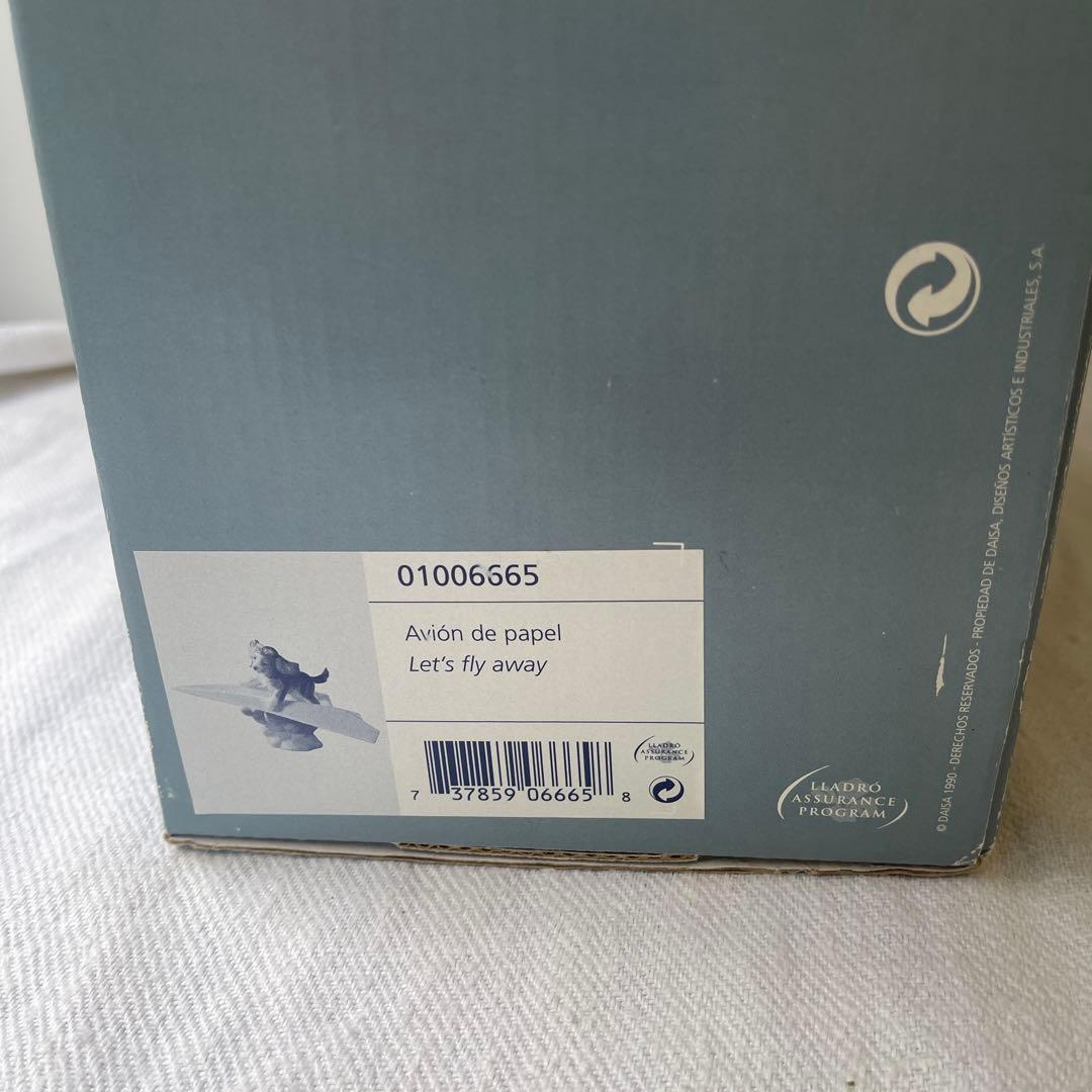 LIADRO リアドロ 犬と紙飛行機 可愛いパイロット Lladró 犬の置物