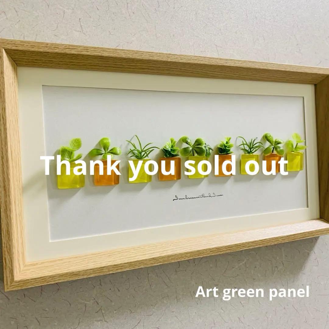 ガラスアート インテリア雑貨 壁掛け 置物 北欧 観葉植物 ウェルカムスペース