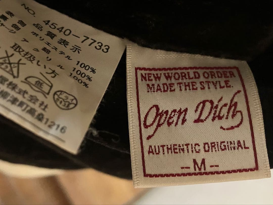 リバーシブルOpen Dich スカジャン ベロア 刺黒地 龍 ブルー虎刺繍M