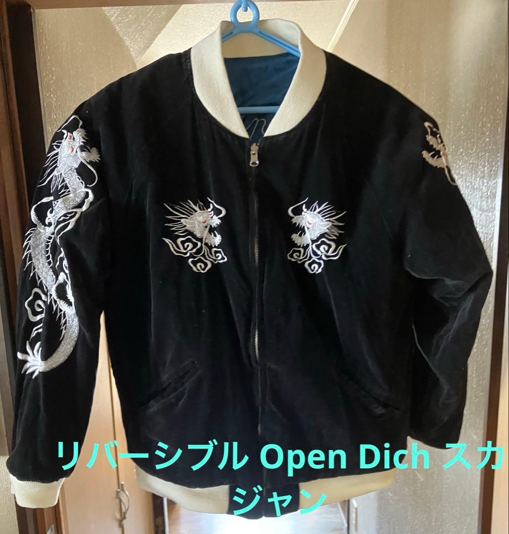 リバーシブルOpen Dich スカジャン ベロア 刺黒地 龍 ブルー虎刺繍M