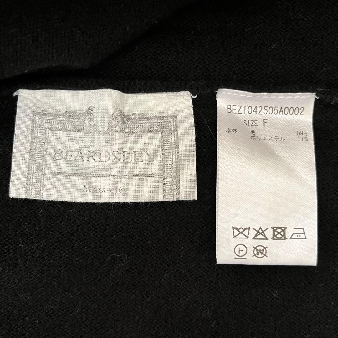 定価2.42万 ビアズリー ビッグニットタートルショート ブラック ゆったり