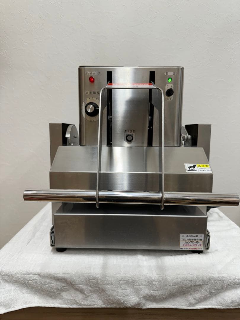 Next E-Press 圧延式　ピザ生地成形機