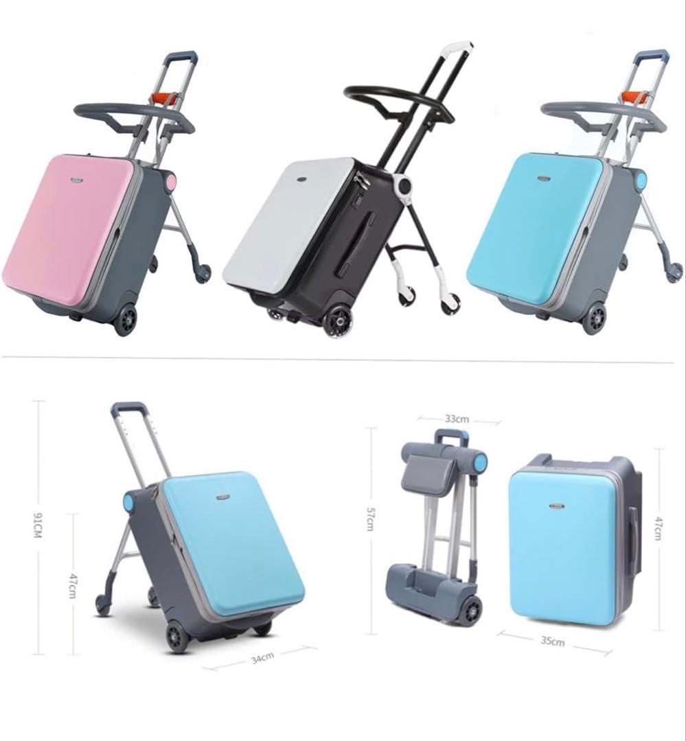 スーツケース　子供が乗れるキャリーケース クッション付 ホワイト