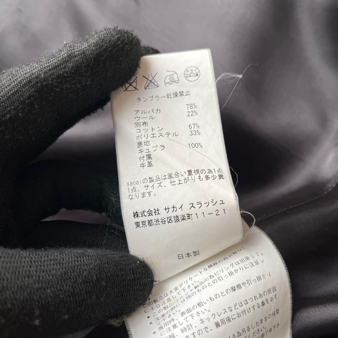 sacaiサカイ ダッフルコート アルパカ混 ブラック