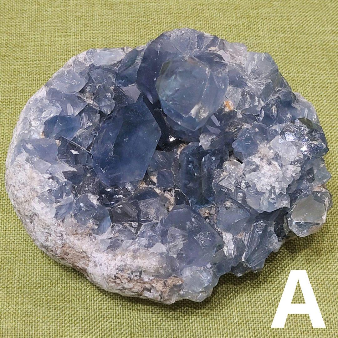 ★トップグレードセレスタイト クラスター原石 1.8kgA(SA+)