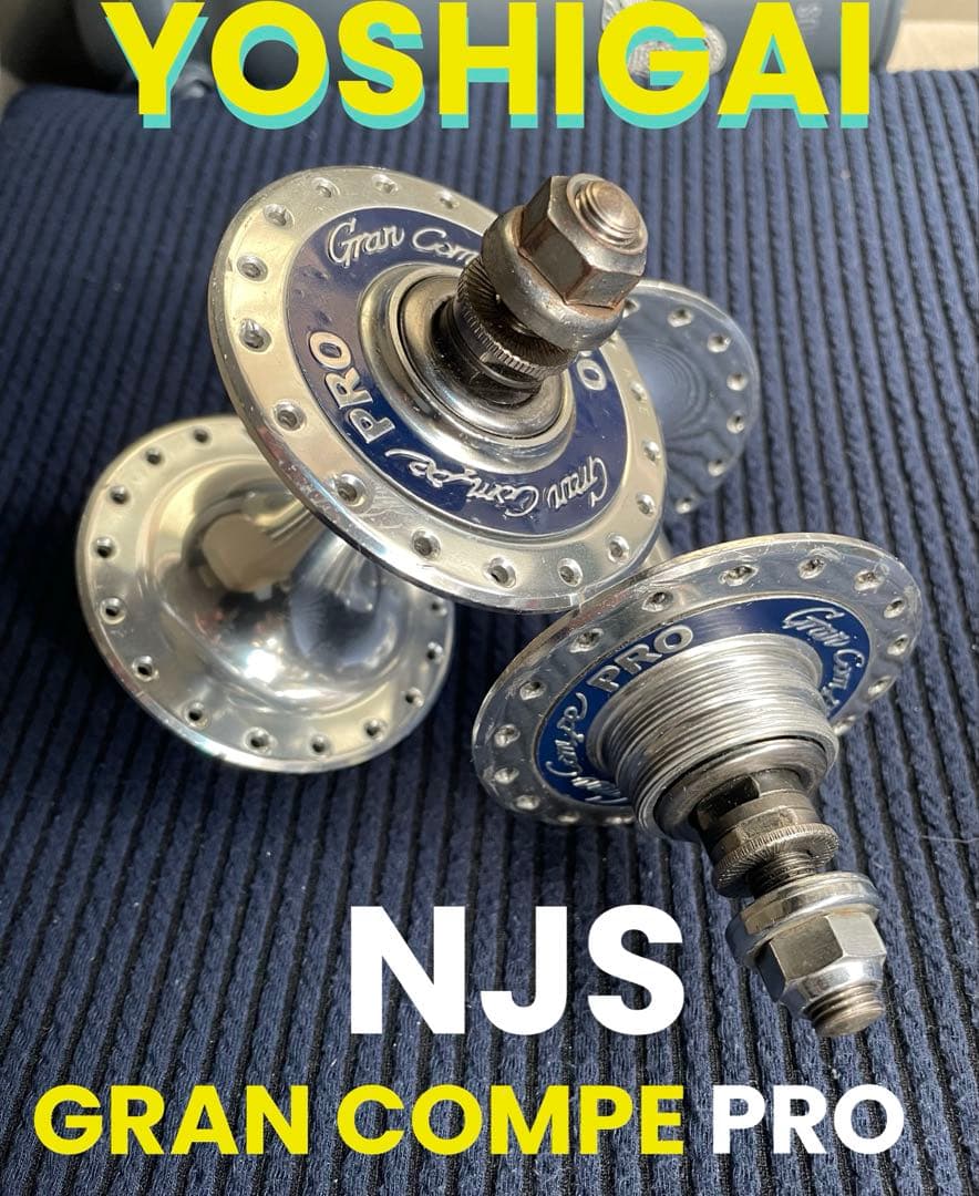 NJS YOSHIGAI GRANCOMPEPRO ハブ　競輪　ピスト