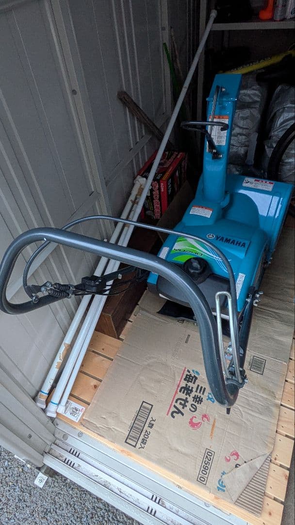除雪機　ヤマハ　ゆっきぃ　YU240