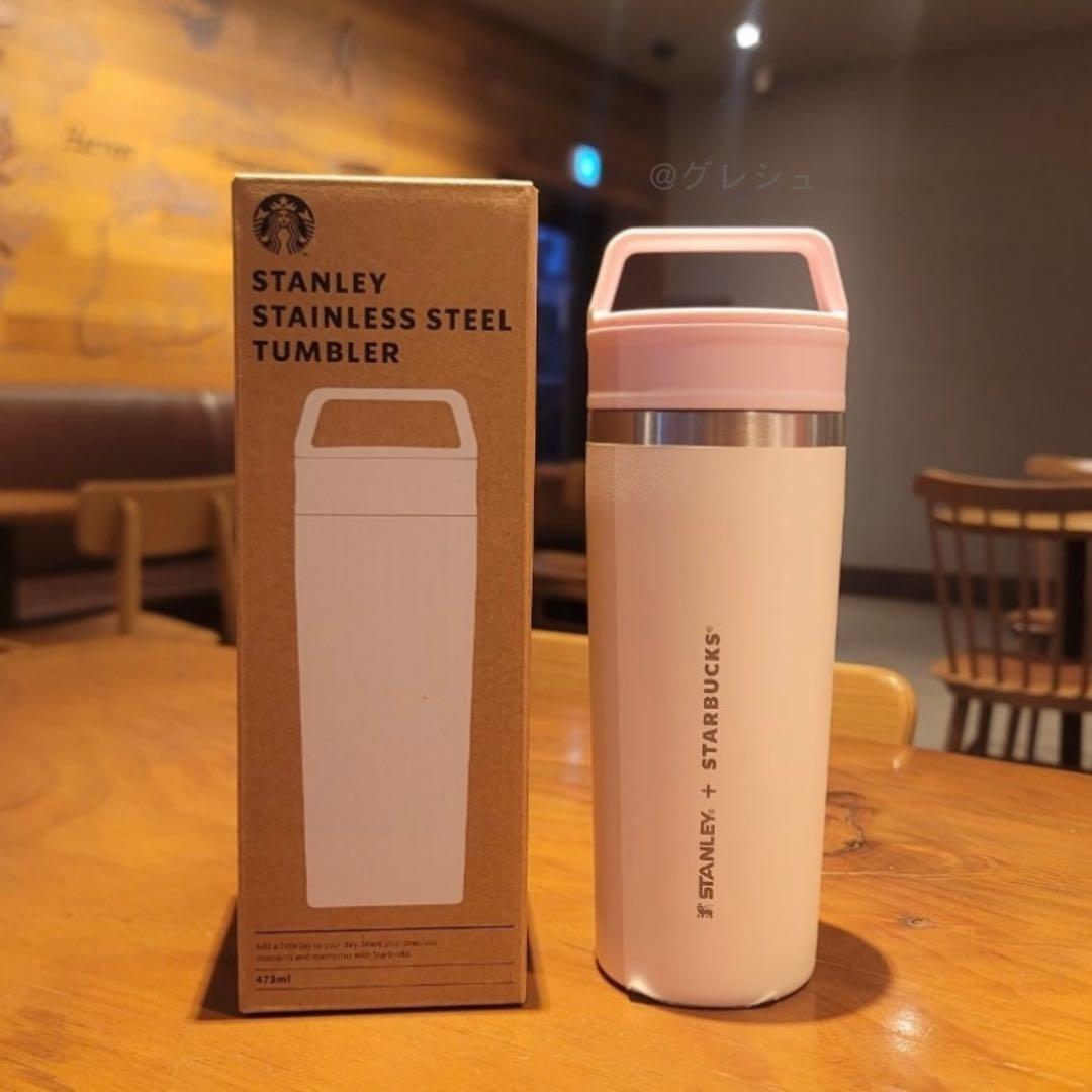 【韓国限定】スタバ × STANLEY カフェトゥーゴー 473ml