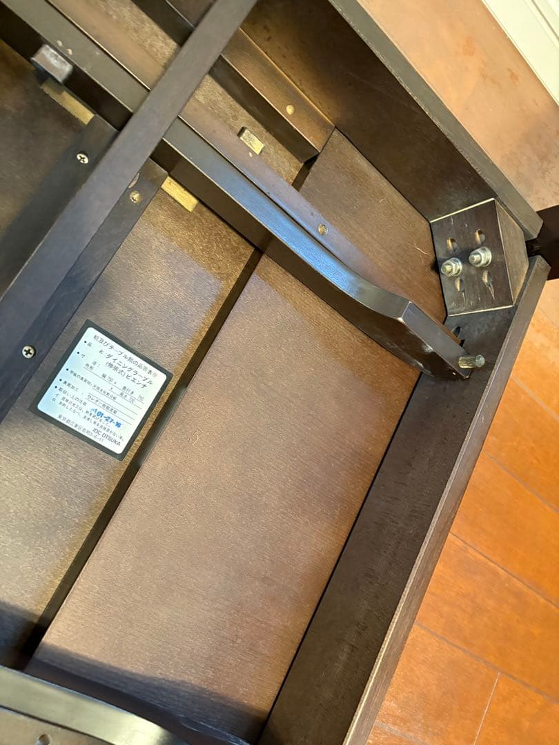 ダイニングテーブル　大塚家具　ビエンナ　2人用〜4人用