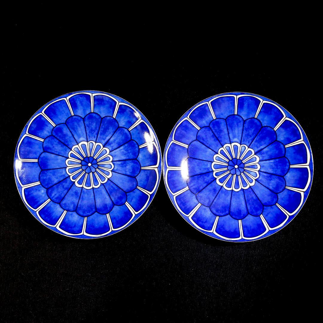 【レア極美品 ２枚】エルメス ブルーダイユール プレート 送料込み