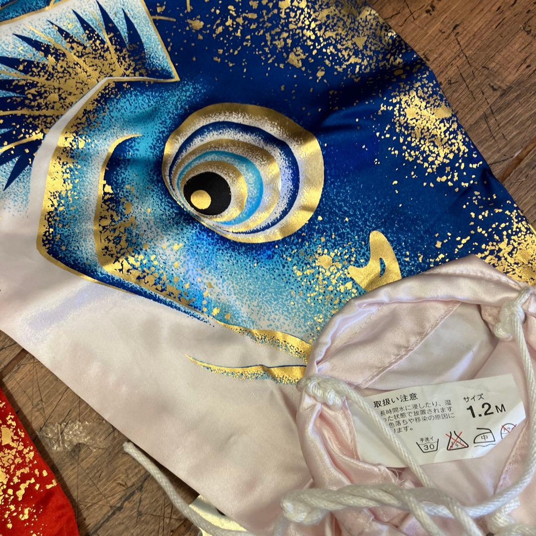 昭和レトロ 染吉 極上紅色逸品 金彩 光輝 鯉のぼり 2Mセット 子供の日 装飾