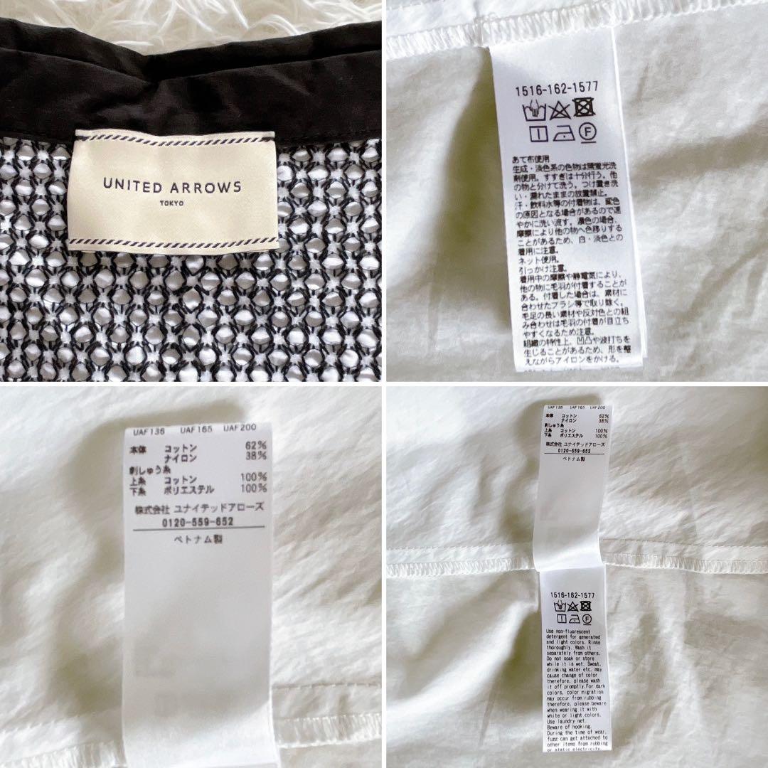 美品✨【ユナイテッドアローズ】エンブロイダリー コンビ ショートスリーブブラウス