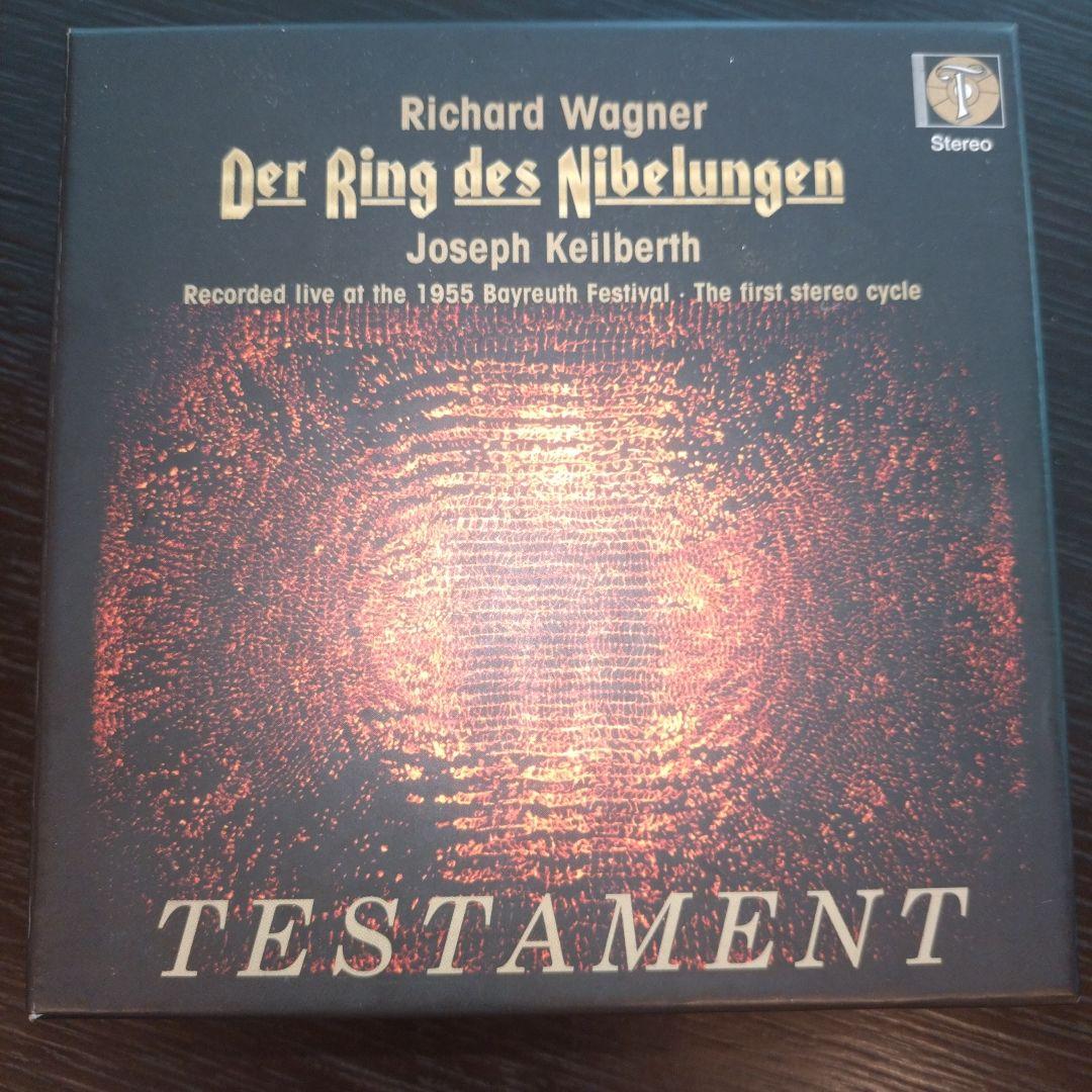 カイルベルト ワーグナー ニーベルングの指環 14枚組 テスタメント バイロイト