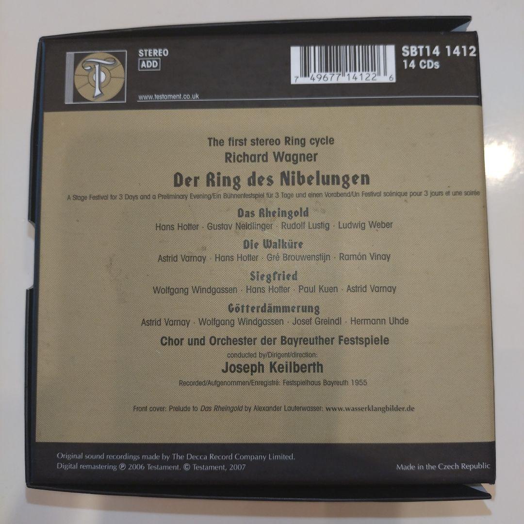 カイルベルト ワーグナー ニーベルングの指環 14枚組 テスタメント バイロイト