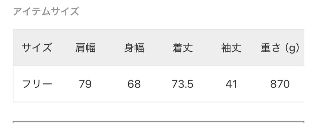 SLOBE IENA Web限定　フェイクレザーブルゾン