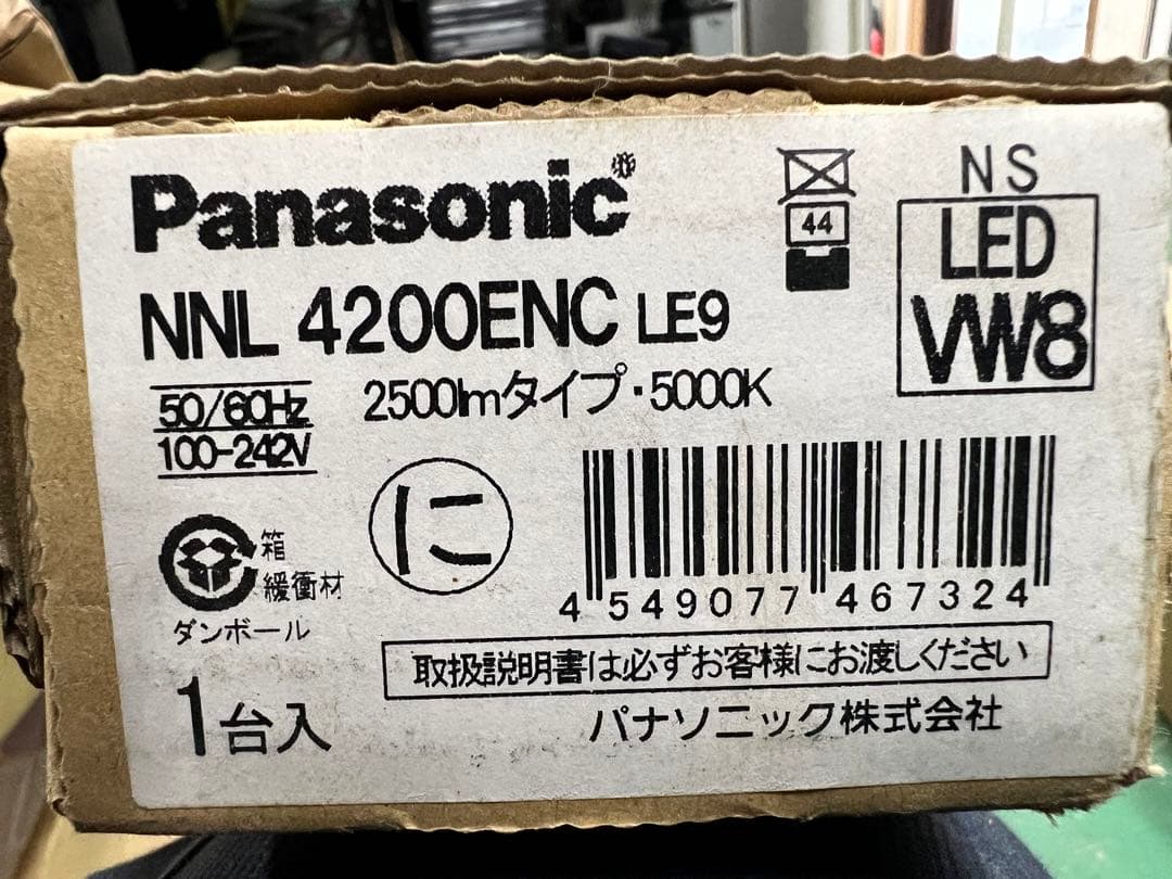 Panasonic NNL 4200ENC LE9 LEDライト