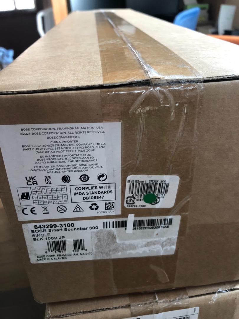 Bose Smart Soundbar 300 スマートサウンドバー