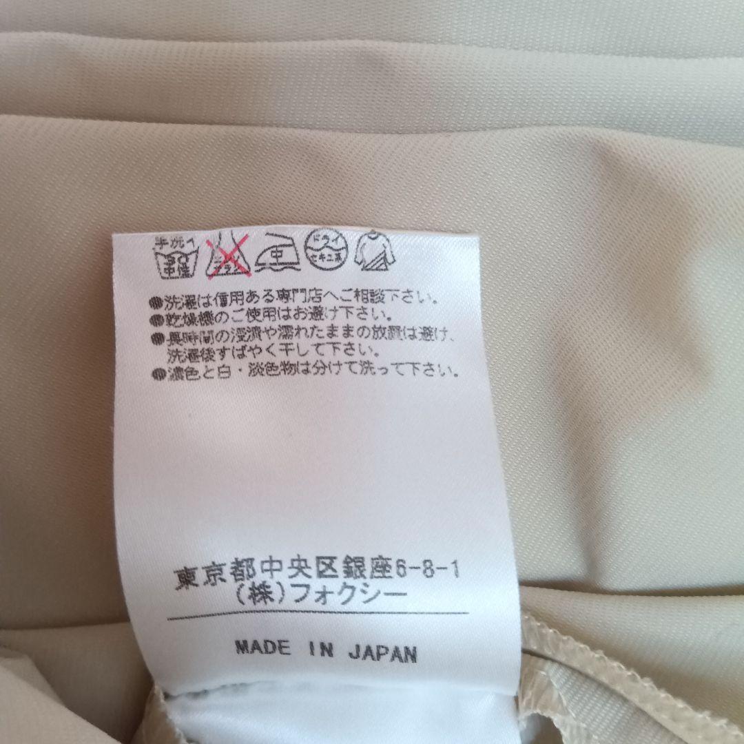 フォクシーニューヨーク スプリングコート ベージュ ベルト フレア