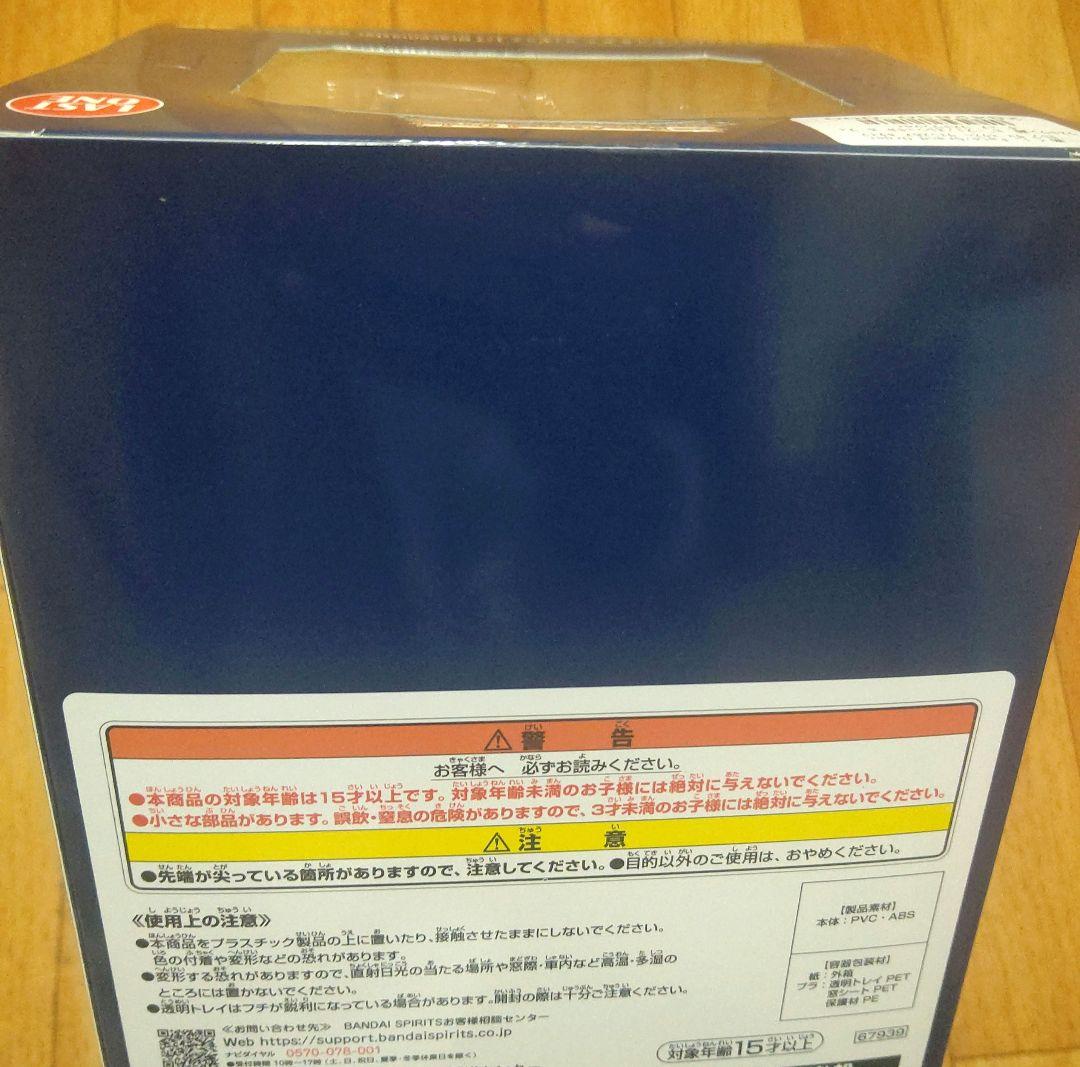 ひ*か様 一番くじ fgo Fate/Grand Order ～A賞・B賞・ラス