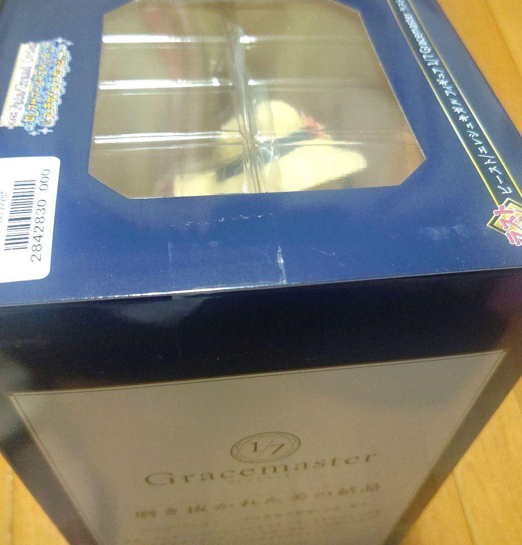 ひ*か様 一番くじ fgo Fate/Grand Order ～A賞・B賞・ラス