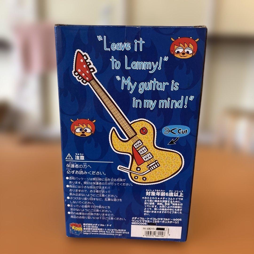 ウンジャマラミー　Lammy On Stage パラッパラッパー