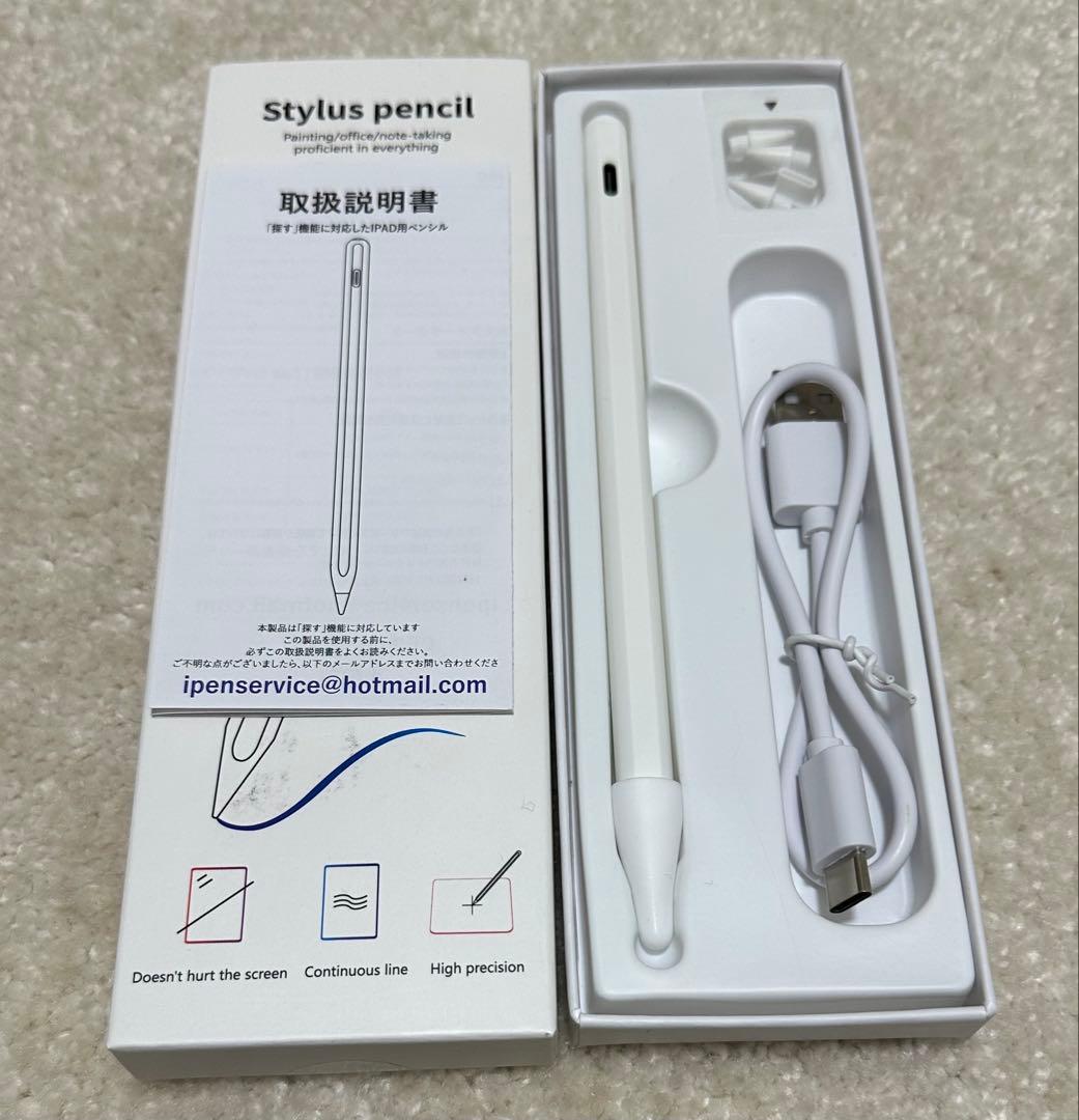 iPad Air 第五世代 64GB ブルー 限定保証あり ケース・ペンシル付属