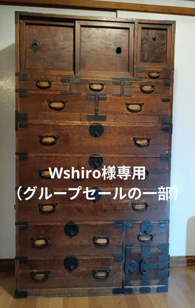 和箪笥　大正　水屋　骨董品　アンティーク
