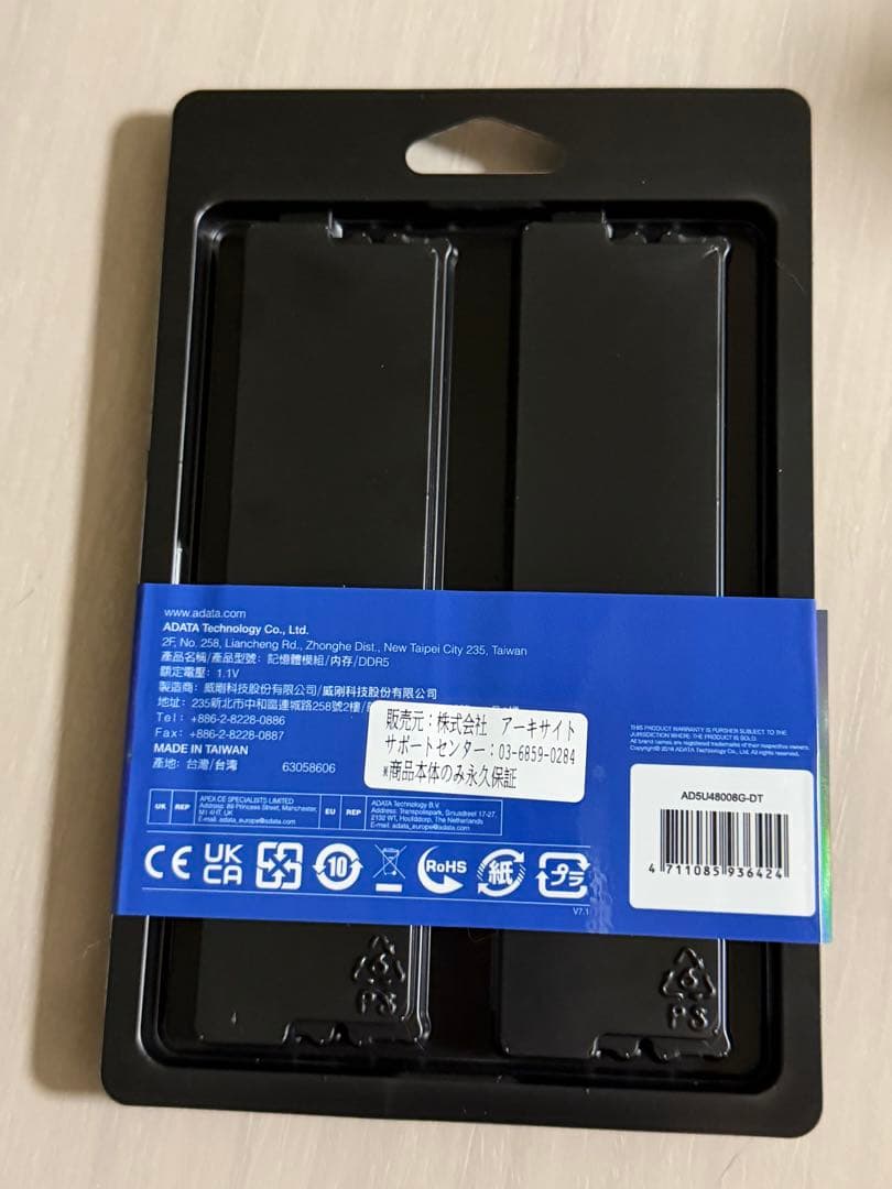 【新品未開封】ADATA DDR5-4800 メモリ 16GB (8GB×2枚)