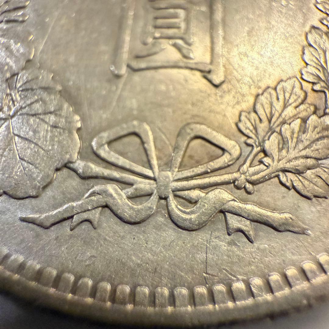 一圓　一円銀貨　明治27年　古銭