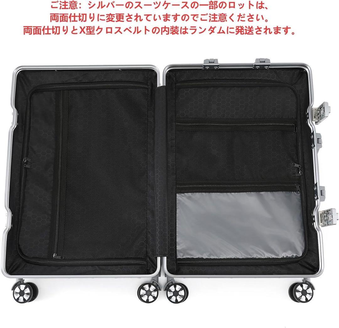 スーツケース キャリーケース アルミフレームTSAダイヤロック Lサイズ 78L