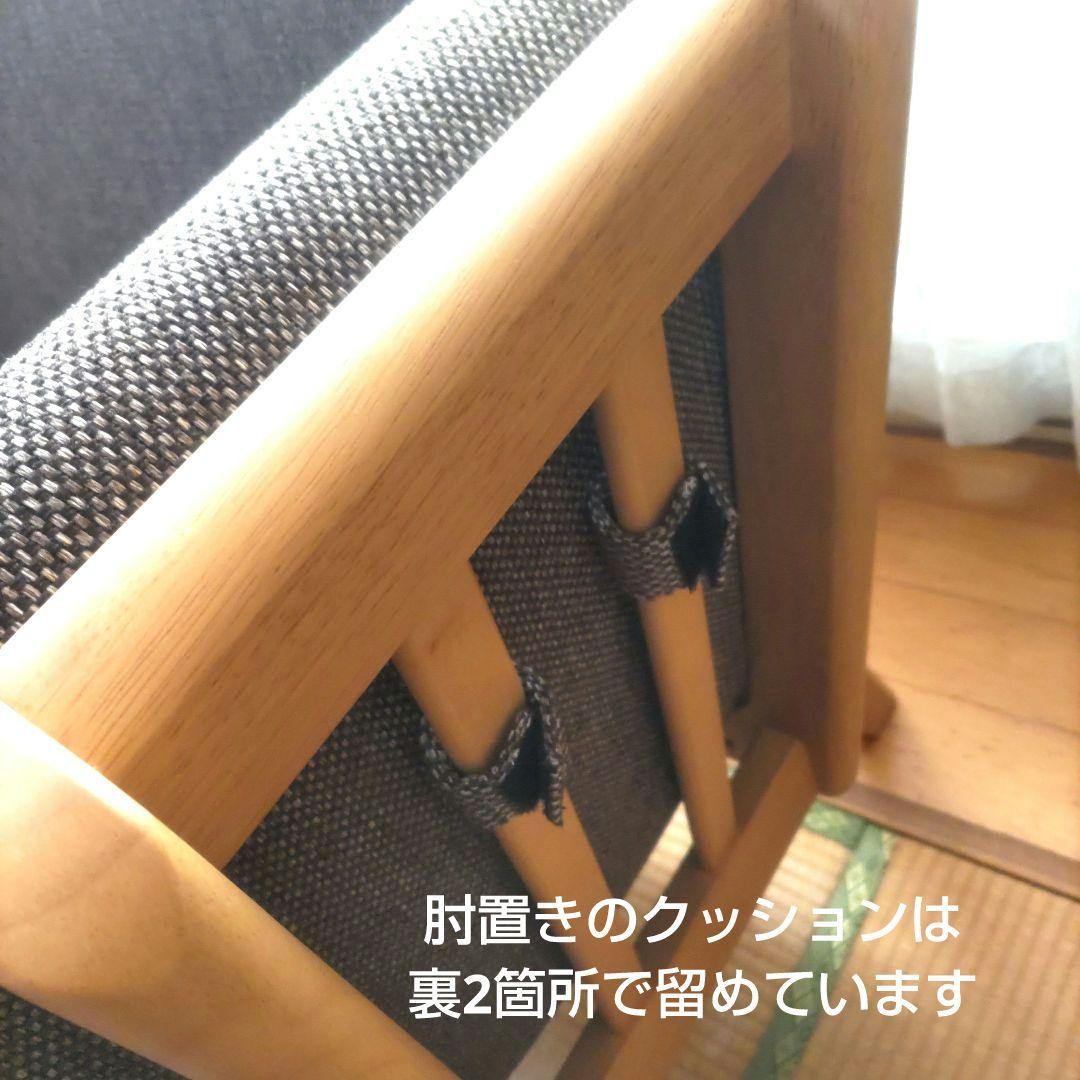 ナフコTWO−ONE STYLE カスミ143 LDカウチ L字型ソファ濃茶色➁