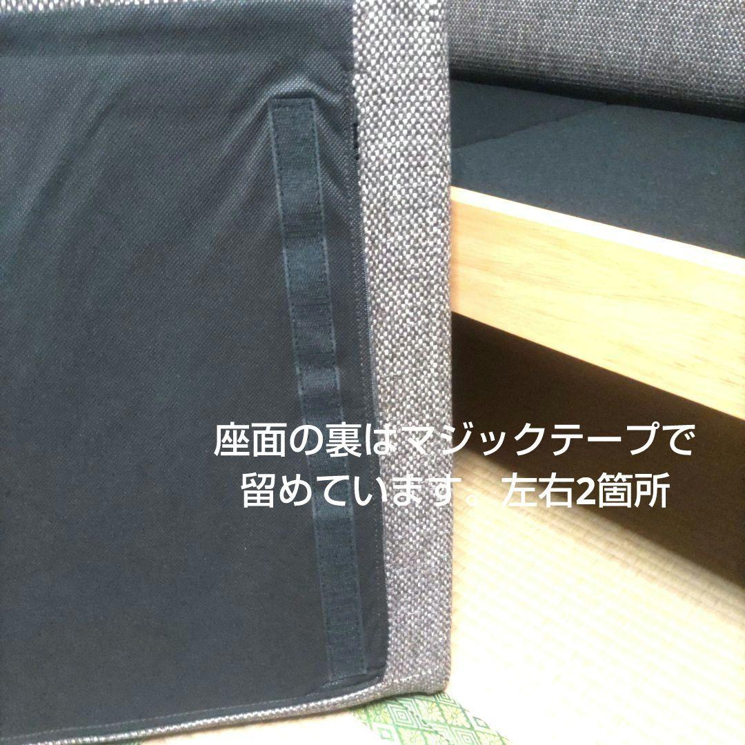 ナフコTWO−ONE STYLE カスミ143 LDカウチ L字型ソファ濃茶色➁