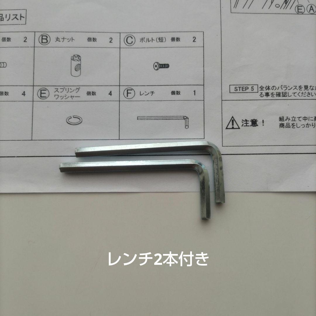 ナフコTWO−ONE STYLE カスミ143 LDカウチ L字型ソファ濃茶色➁