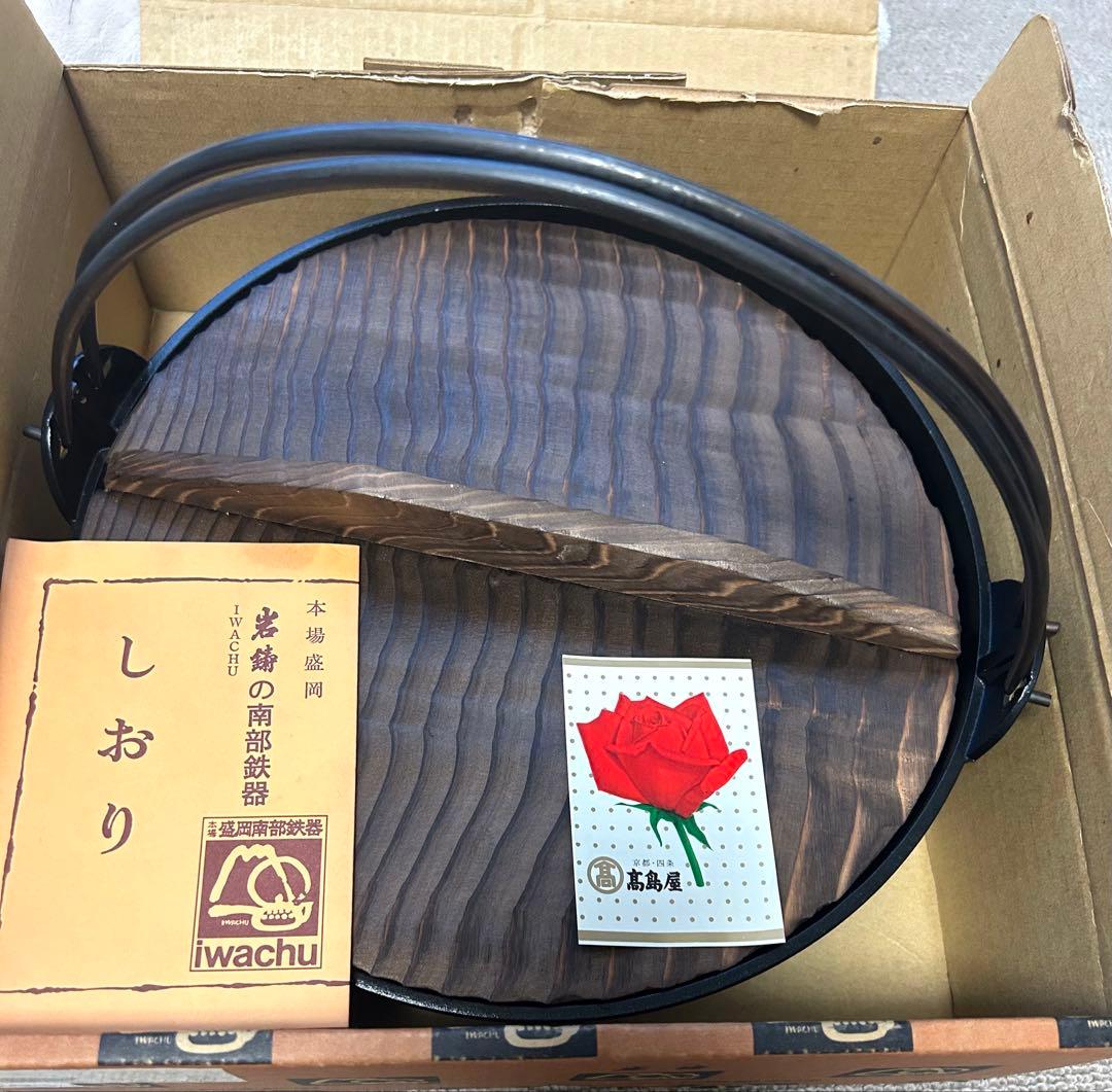 【新品、未使用品】南部鉄器　直径約28cm 鍋蓋セット　鍋　高島屋