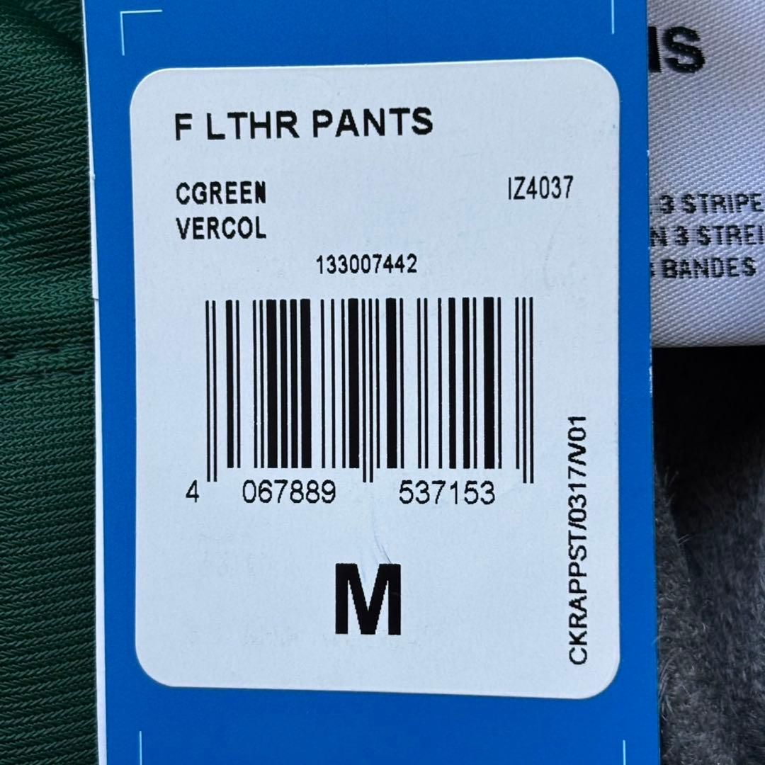 新品　adidas フェイクレザー ファイヤーバード トラックスーツパンツ緑L