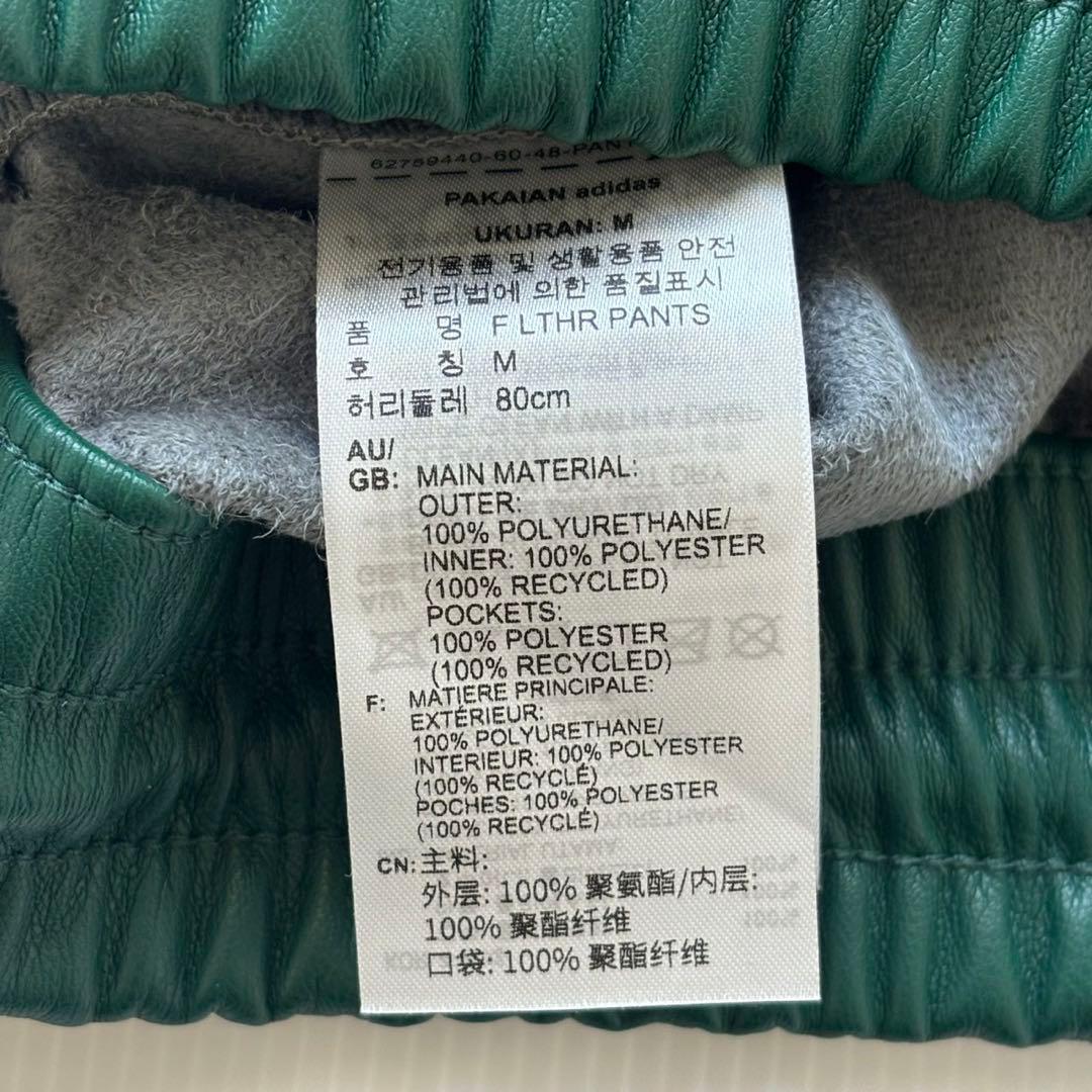 新品　adidas フェイクレザー ファイヤーバード トラックスーツパンツ緑L