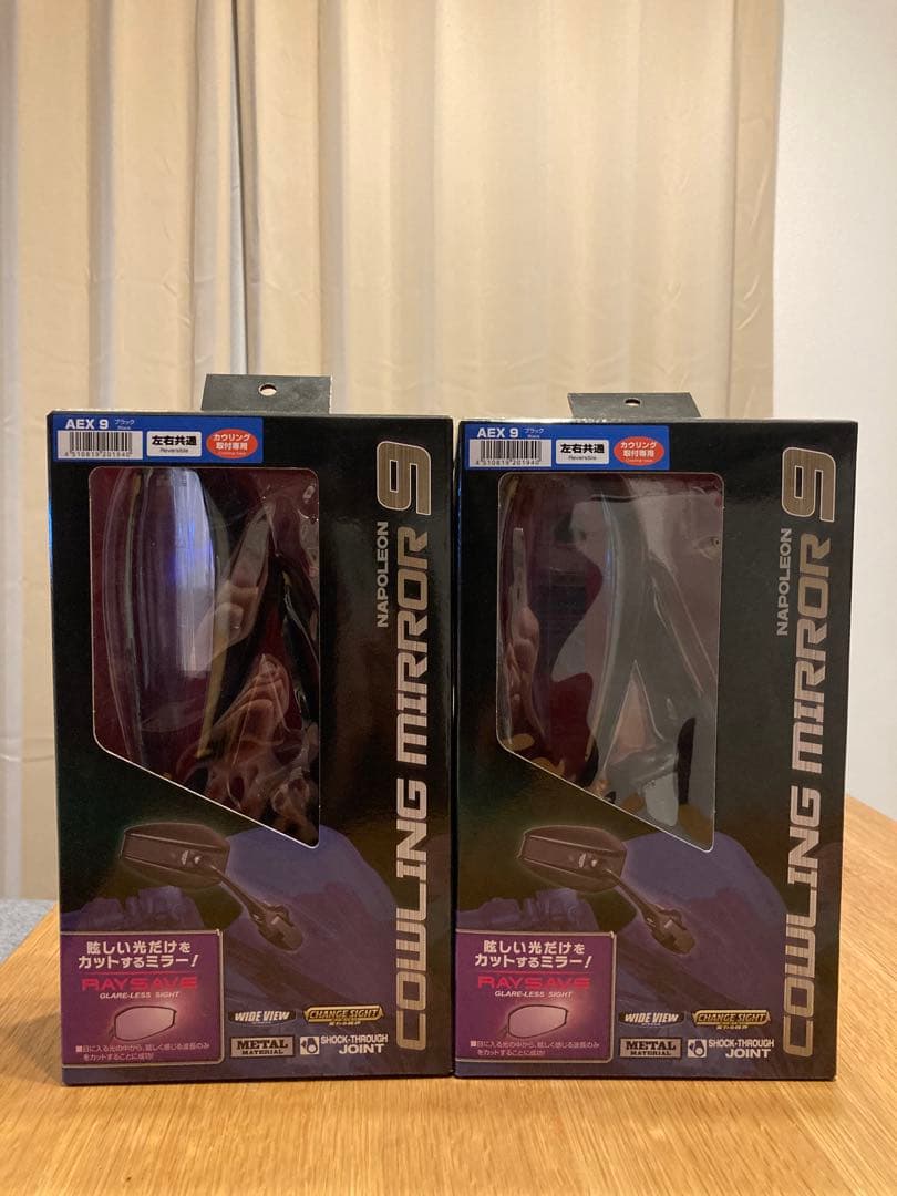 バイクミラー　（タナックス　ナポレオンカウリングミラー9）