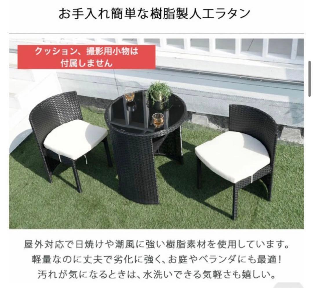 【手渡し限定】3点セット　depos コンパクトテーブル　ガーデンチェア