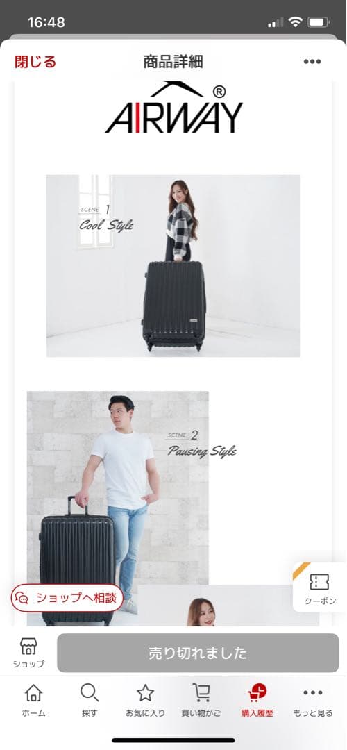 AIRWAY キャリーケース 120L 135L