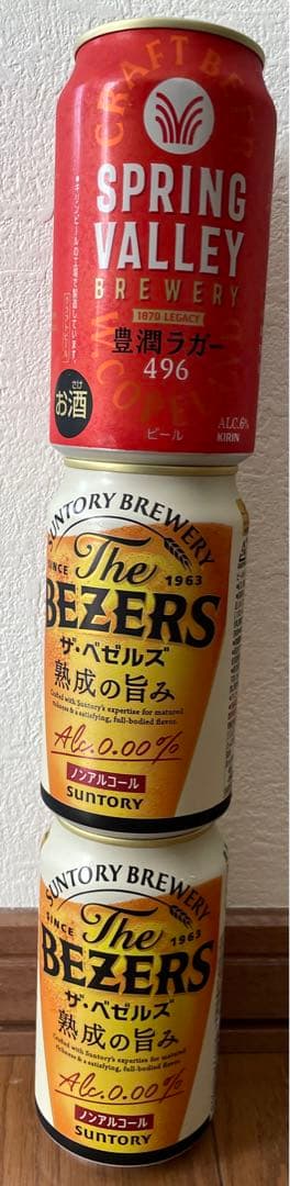 お酒　確信まとめ売り　70本