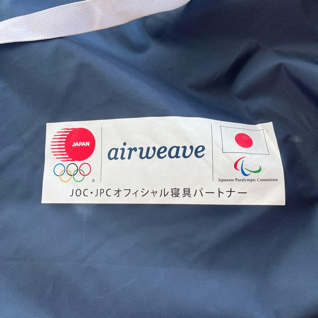 美品 airweave エアウィーヴ◾️ポータブル DUAL MODE マットレス