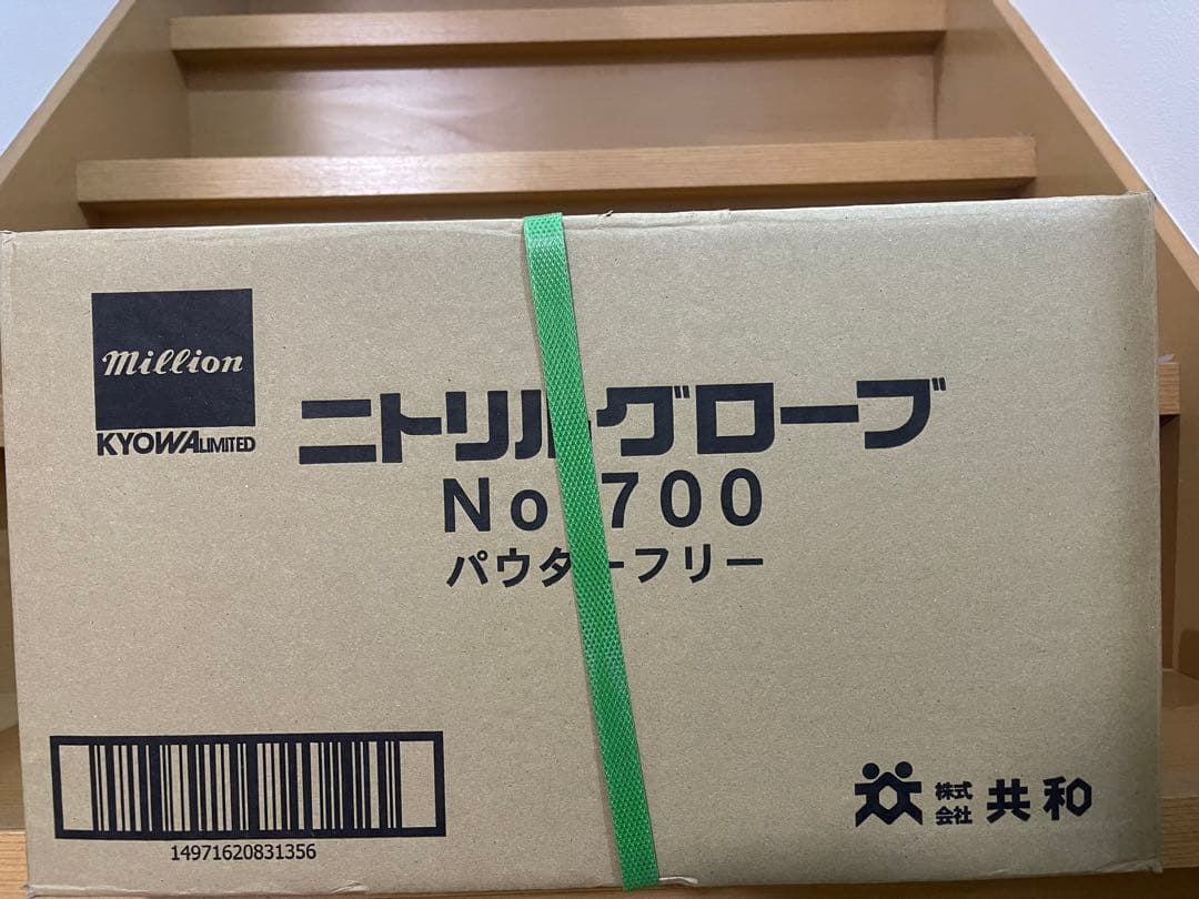 共和 ニトリルグローブ　No.700 Lサイズ LH-700-L ×10箱