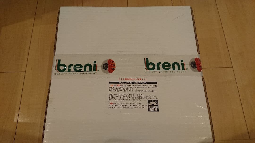  1シリーズ F20 フロントディスクローター 左右 116i breni