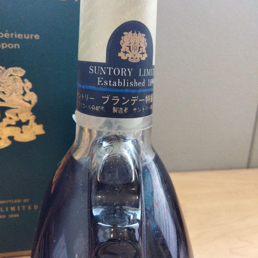2-73 【古酒、未開封品】 サントリー XO ブランデー
