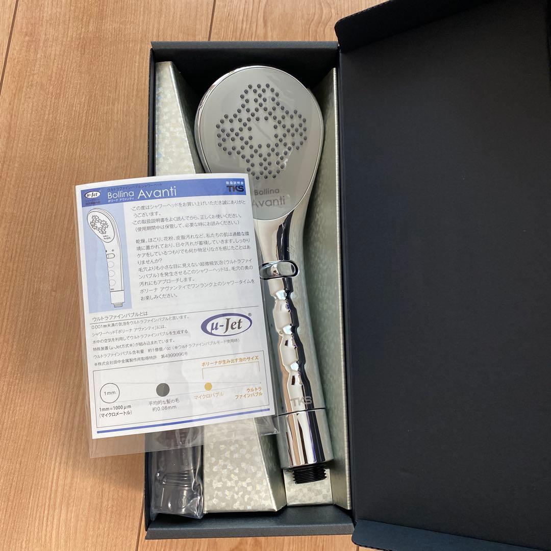 【シャルレ】ウルトラファイルバブルシャワーヘッド