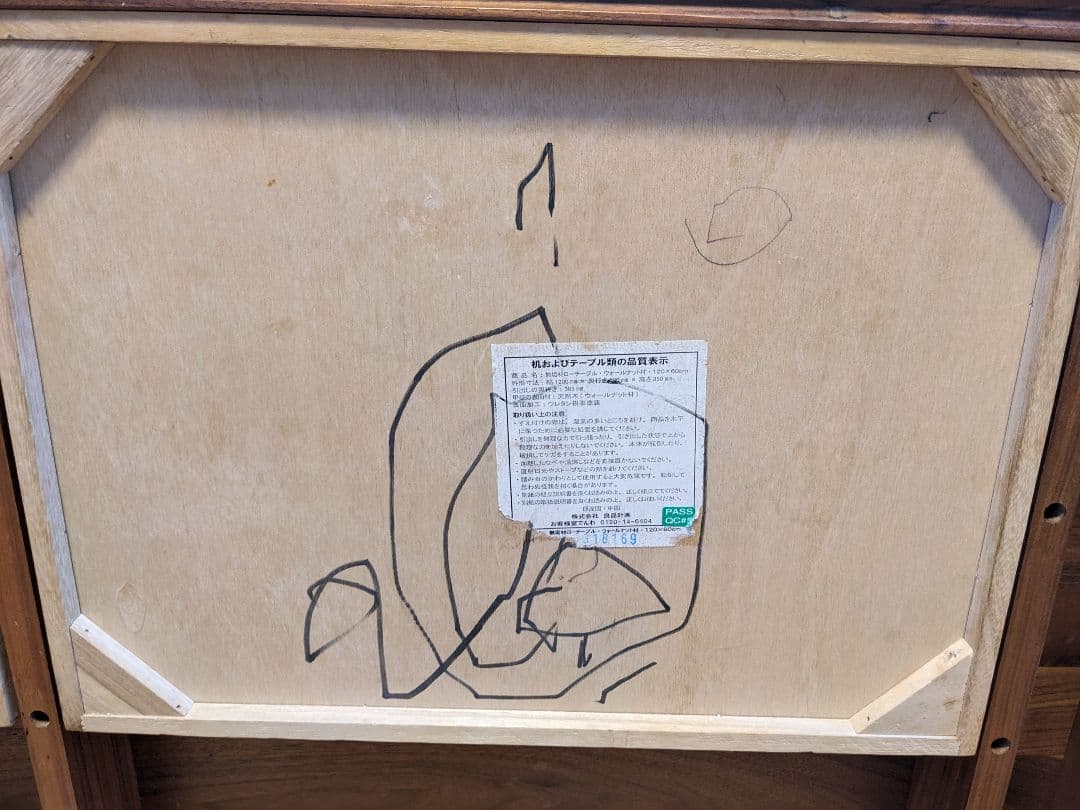 無垢材ローテーブル・ウォールナット材・幅１２０×奥行６０×高さ３５ｃｍ